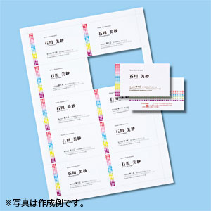 【サンワサプライ】マルチタイプ名刺カード　標準厚・２００カード　標準厚・２００カード（白） １パック/JP-MCM06