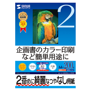 【サンワサプライ】インクジェットスーパーファイン用紙　A4 ２００枚/JP-EM4NA4-200