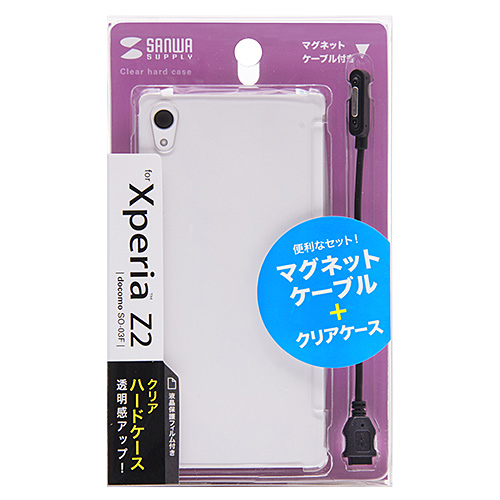 【サンワサプライ】クリアハードケース（Ｘｐｅｒｉａ　Ｚ２用） １個/PDA-XP32CLSET