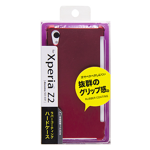 【サンワサプライ】ラバーコーティングハードケース（Ｘｐｅｒｉａ　Ｚ２用） １個/PDA-XP31R