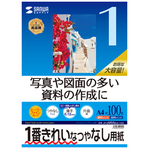 【サンワサプライ】インクジェット用スーパーファイン用紙　Ａ４サイズ１００枚入り １冊/JP-EM5NA4-100