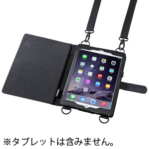 【サンワサプライ】ショルダーベルト付きｉＰａｄ　Ａｉｒ２ケース １個/PDA-TAB15