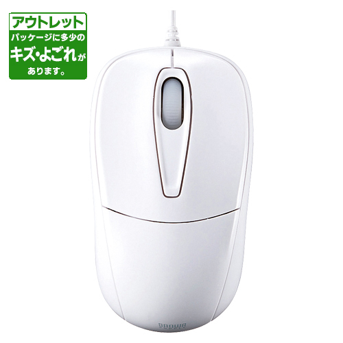 【サンワサプライ】ワケありアウトレット品　静音マウス（ホワイト） １台/MA-122HW