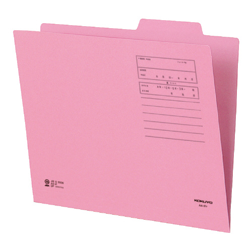 【コクヨ】個別フォルダー　カラー　Ａ４（ピンク） １冊/A4-IFP