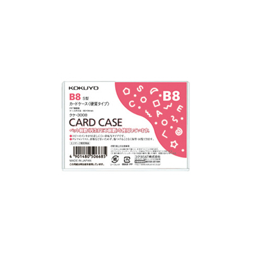 【コクヨ】カードケース（環境対応） １枚/クケ-3008