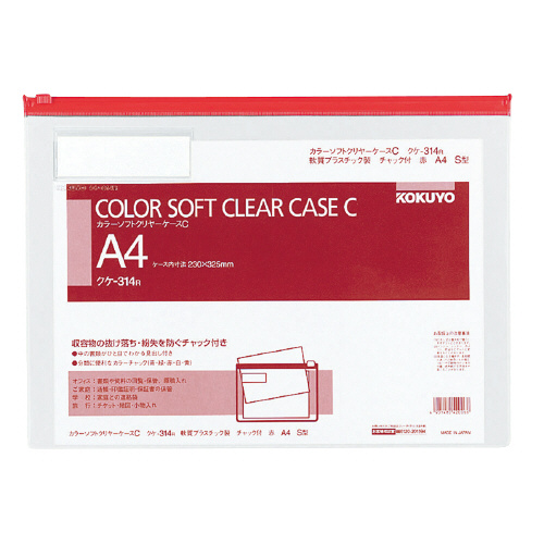 【コクヨ】カラーソフトクリヤーケースＣ（Ｓ型）Ａ４（赤） １枚/クケ-314R