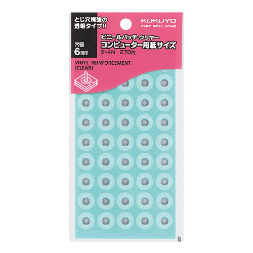 【コクヨ】ビニ－ルパッチ ２７０片/タ-4N
