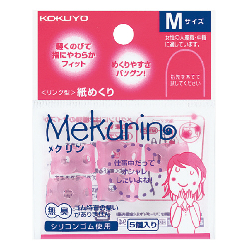 【コクヨ】紙めくり＜メクリン＞Ｍ・ＴＰ色（透明ピンク） ５個/メク-21TP