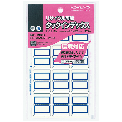 【コクヨ】タックインデックス（再生紙）（青） １２片×１０シート/タ-E21NB
