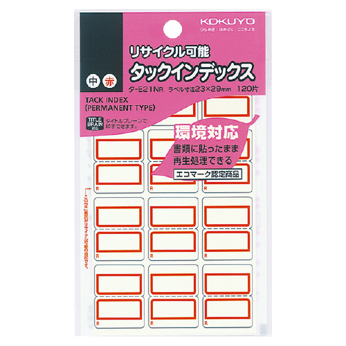 【コクヨ】タックインデックス（再生紙）（赤） １２片×１０シート/タ-E21NR
