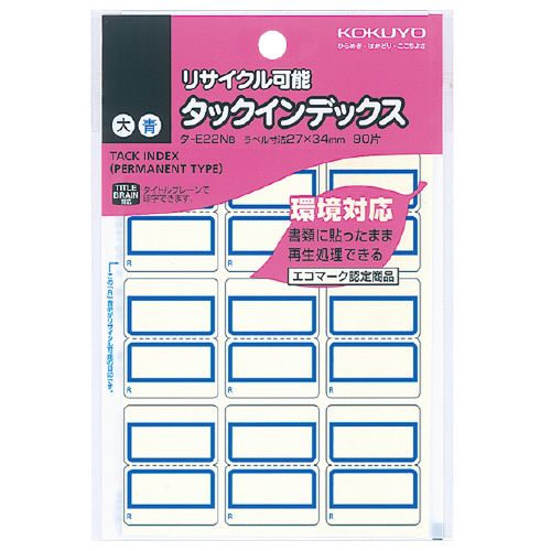 【コクヨ】タックインデックス（再生紙）（青） ９片×１０シート/タ-E22NB
