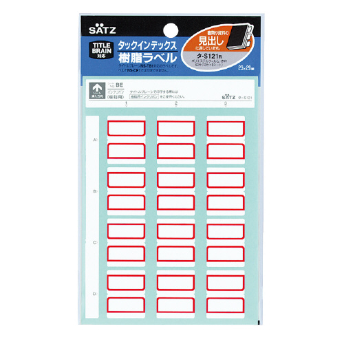 【コクヨ】タックインデックス　樹脂　中（赤） １２片×５シート/ﾀ-S121NR
