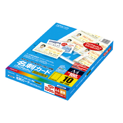 【コクヨ】カラーレーザー＆カラーコピー用名刺カード（クリアカット）（両面印刷用）　Ａ４　１００枚 １００枚/LBP-VC15