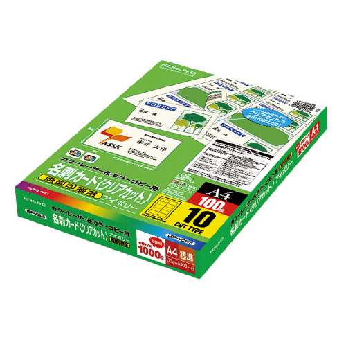 【コクヨ】カラーレーザー＆カラーコピー用名刺カード（クリアカット）（両面印刷用）アイボリー　Ａ４　１００枚 １００枚/LBP-VCS15