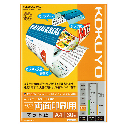 【コクヨ】インクジェットプリンタ用紙〈スーパーファイングレード〉（両面印刷用） ３０枚/KJ-M26A4-30