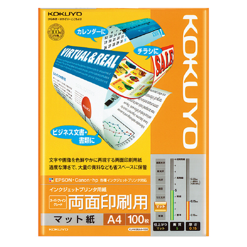 【コクヨ】インクジェットプリンタ用紙〈スーパーファイングレード〉（両面印刷用） １００枚/KJ-M26A4-100