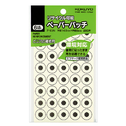 【コクヨ】ペーパーパッチ（リサイクル可能） ２８０片/タ-E5N