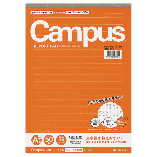 【コクヨ】キャンパス　レポート箋（ドット入り罫線） １冊/レ-110AT