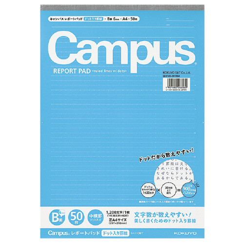 【コクヨ】キャンパス　レポート箋（ドット入り罫線） １冊/レ-110BT