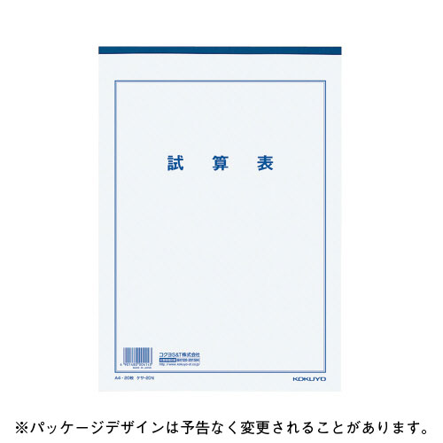 【コクヨ】決算用紙 １冊/ケサ-20N