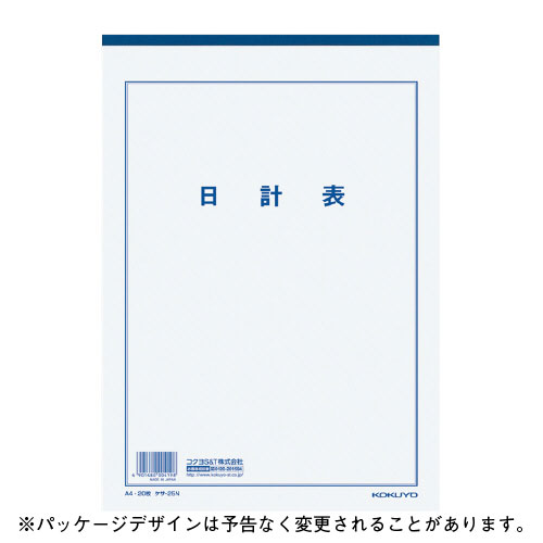 【コクヨ】決算用紙 １冊/ケサ-25N