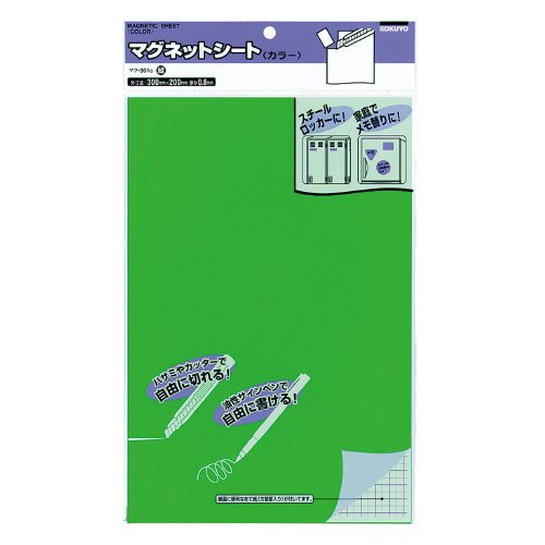 【コクヨ】マグネットシート（カラー）（緑）/マク－３０１Ｇ