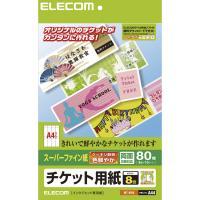 【エレコム】チケットカード　スーパーファインＭ　スーパーファインＭ １パック/MT-8F80