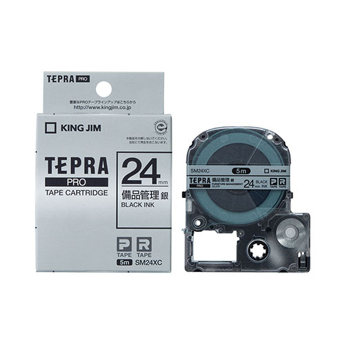 【キングジム】テプラ　ＰＲＯテープカートリッジ　備品管理ラベル　幅：24mm（銀テープ／黒文字） １個/SM24XC
