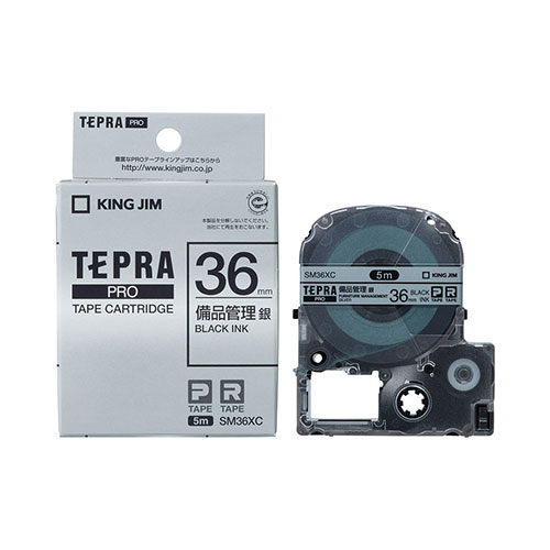 【キングジム】テプラ　ＰＲＯテープカートリッジ　備品管理ラベル　幅：36mm（銀テープ／黒文字） １個/SM36XC