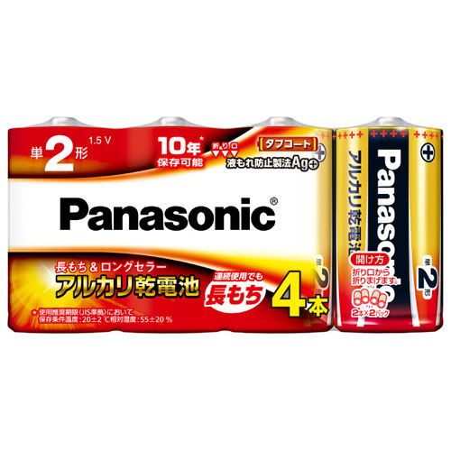 【パナソニック】パナソニックアルカリ乾電池　単２　４本 １本/LR14XJ/4SW
