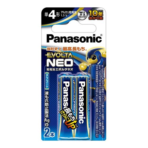【パナソニック】アルカリ乾電池　エボルタネオ　単４形　２本　ブリスターパック １パック/LR03NJ/2B