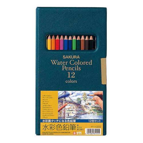 水彩色鉛筆１２色　１２色セット