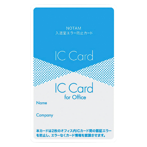 【サクラクレパス】ノータム・入退室エラー防止カード青（青） １枚/UNH-103#36