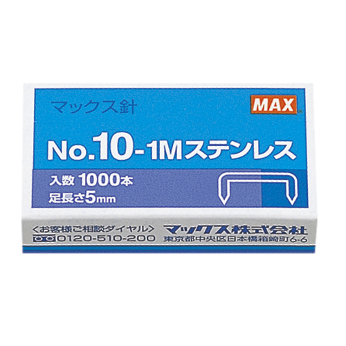 【マックス】ホッチキス針　１０号針 １箱/MS91194