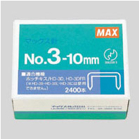 【マックス】ホッチキス針　３号針 １箱/MS91180