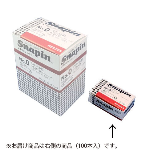 【ベロス】スナッピン　鉄製　箱入　全長：２４ｍｍ １００本/0-100