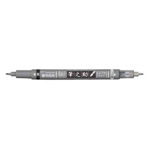 【トンボ鉛筆】筆之助　慶弔ツインＳ １本/GCD-121