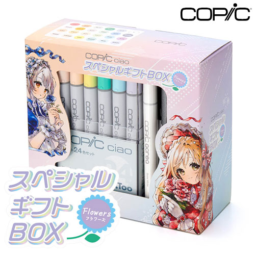 コピックチャオ スペシャルギフトBOX Flowers　