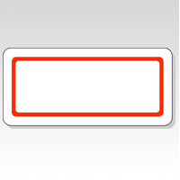 【ニチバン】マイタック［Ｒ］　ラベル　一般用　枠付きラベル　１Ｐ入数（片）：１５シート（９０片）（赤枠） １Ｐ/ML-107