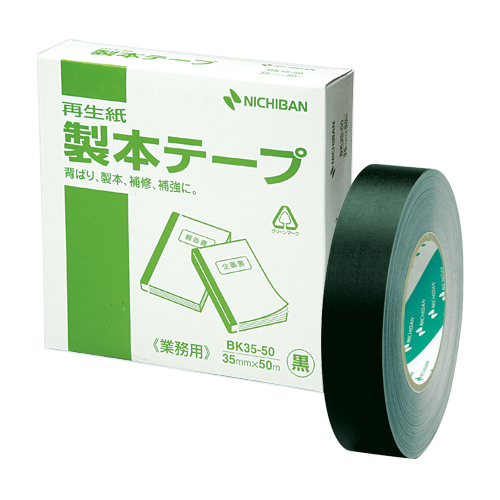 【ニチバン】製本テープ〈再生紙〉業務用　３５ｍｍ幅（ペーパークロス）　（黒） １巻/BK-35506