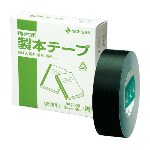 【ニチバン】製本テープ〈再生紙〉業務用