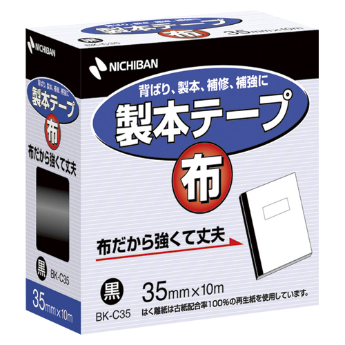 【ニチバン】製本テープ〈布〉　３５ｍｍ幅　（黒） １巻/BK-C356