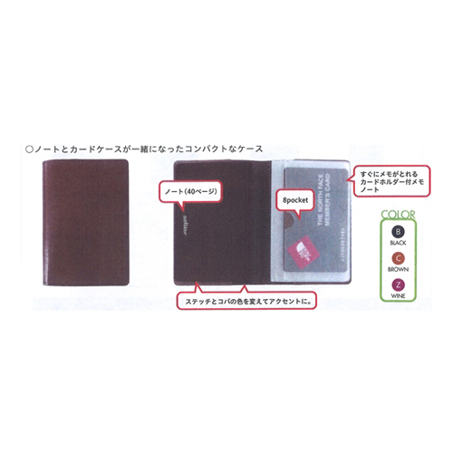 【レイメイ藤井】ｚｅｉｔＶｅｋｔｏｒ　カードホルダー付メモノート １個/ZVN234B