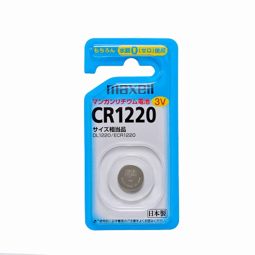 【ｍａｘｅｌｌ】コイン形リチウム電池 １個/CR1220 1BS
