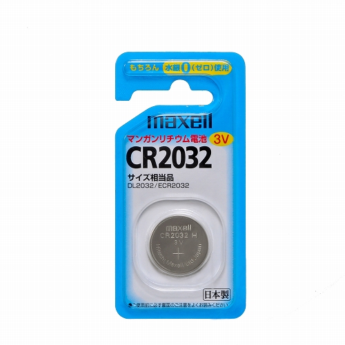 【ｍａｘｅｌｌ】コイン形リチウム電池 １個/CR2032 1BS