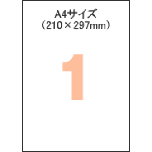 【ヒサゴ】タック　サテン ２０枚/A4TS