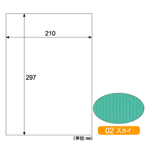 【ヒサゴ】リップルボード薄口　Ａ４　３枚入　スカイ（スカイ）/RBU02A4