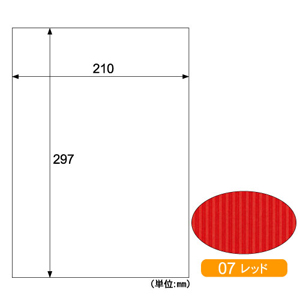 【ヒサゴ】リップルボード薄口　Ａ４　３枚入　レッド（レッド）/RBU07A4