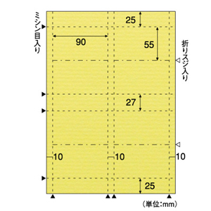 【ヒサゴ】２ツ折名刺・タテ　レモン １個/QP203S