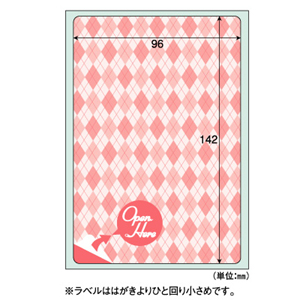 【ヒサゴ】プライバシール　ピンク １個/QP701S
